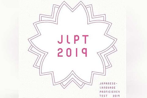 Youth take language test route to win jobs in Japan