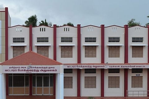 Tirunelveli RDO office assets attached