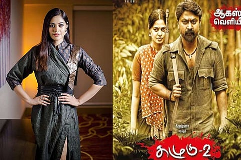 Actress Bindu Madhavi