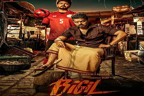 Image Courtesy: Twitter