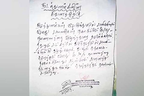 The circular asking the crew not to accept Rs 10 coins