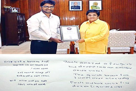 (Top) Logahari receiving a world record certificate from Kiran Bedi, Puducherry Lt. Governor