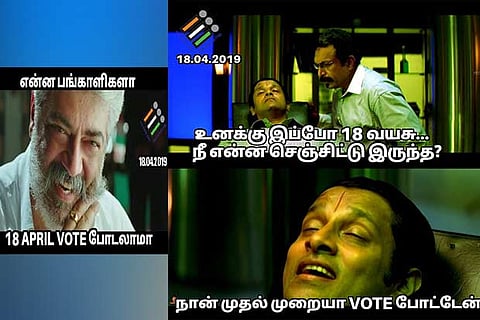 The memes created by the Tiruchy election officials to attract young voters