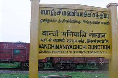Vanchi Maniyachchi railway station awaits better infrastructure
