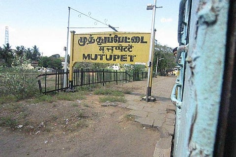 Muthupet railway station
