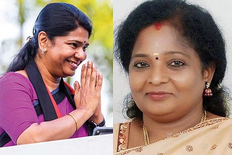 DMK leader Kanimozhi wins in Thoothukudi, defeating TN BJP chief