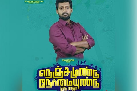 Siva’s next to hit the screens on June 14