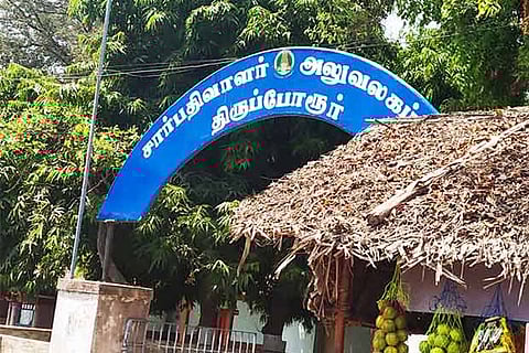 Chennai, Real estate, Tiruporur, Encumbrance Certificate