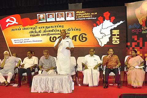 CPM state secretary K Balakrishnan speaking at the southern states conference on protecting mother tongue