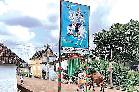The entrance to Meenakshipuram