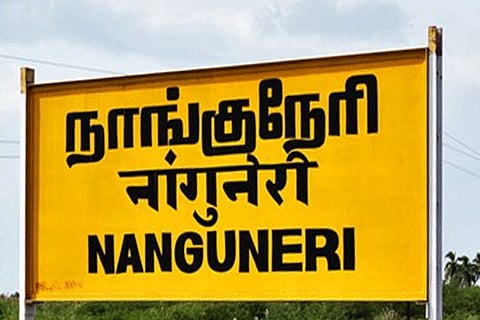 Special Economic Zone to be a major poll issue in Nanguneri