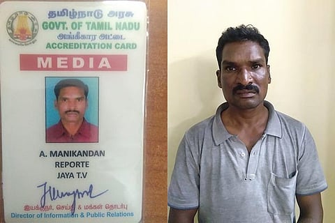 Fake press ID and Manikandan
