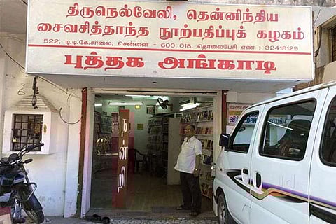 The South India Saiva Siddhanta Works Publishing Society, which is celebrating its centenary this year