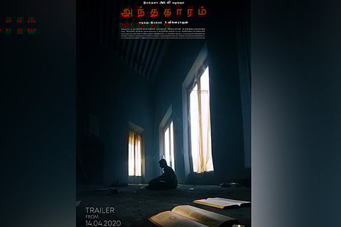 Atlee's productorial venture titled 'Andhaghaaram'