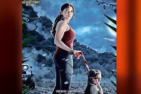 Poster of the movie Trip