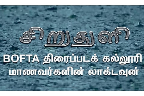 BOFTA students make a zero-budget short film