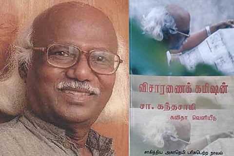 SA KANDASAMY1940 ? 2020