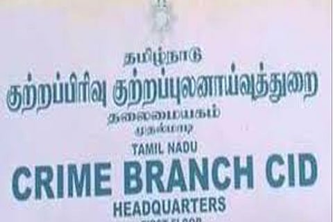 Sri Lankan don with fake Aadhaar dies in TN, CB-CID to probe