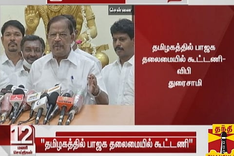 Its now DMK vs BJP in Tamil Nadu: V P Duraisamy