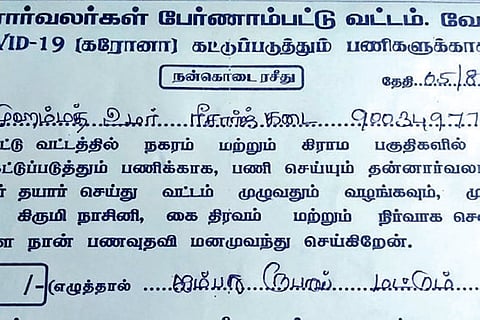 ‘Collection’ drive for corona relief work irks Pernambut traders