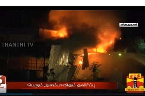 Early morning fire in a Virudhunagar firecracker outlet
