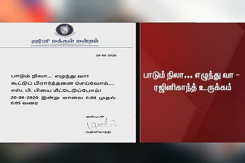 Source: Twitter/@ThanthiTV