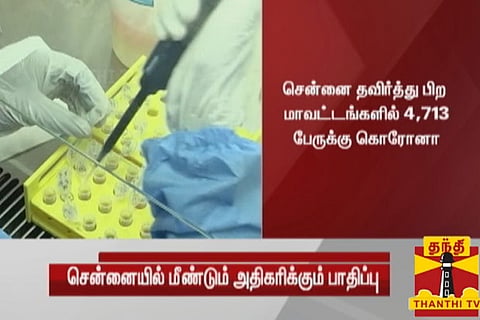 Tamil Nadu: 4 million Covid-19 samples tested so far