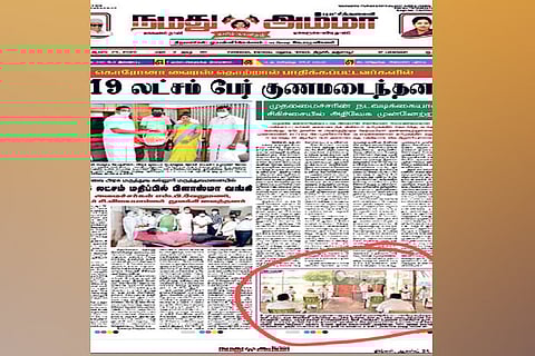 Snapshot of contentious Aug 26 issue