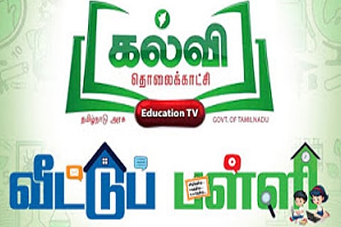 Crossing hurdles, Kalvi Tholaikatchi turns one