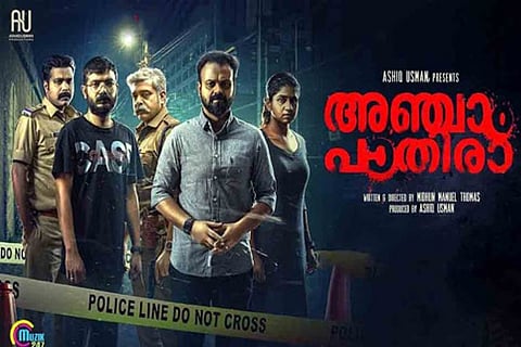 Bollywood to remake Malayalam film 'Anjaam Pathiraa'