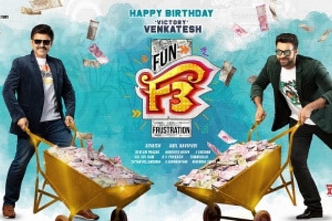 Image Courtesy : IANS