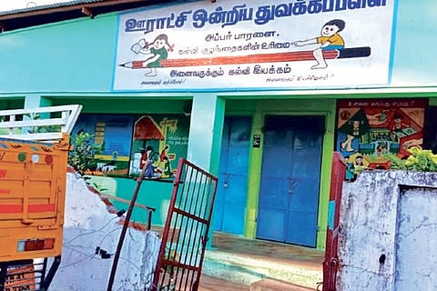 The damaged school compound.