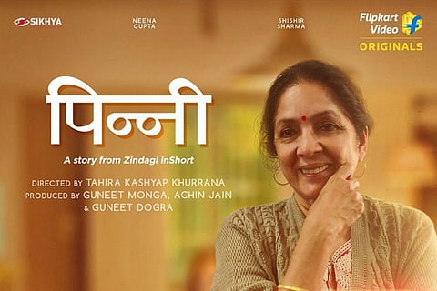 Tahira Kashyap in awe of Neena Gupta