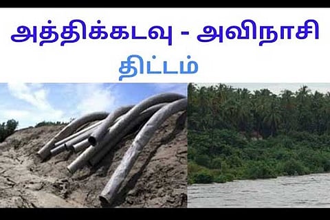 Athikadavu-Avinashi project