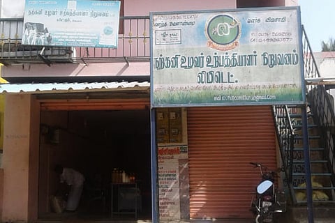 The farmers run Narkani Uzhavar Producer Company in Tirupattur