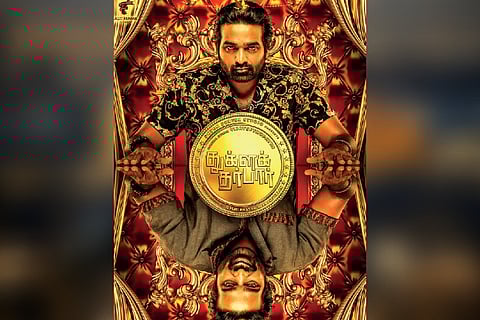 First look poster of Tughlaq Durbar