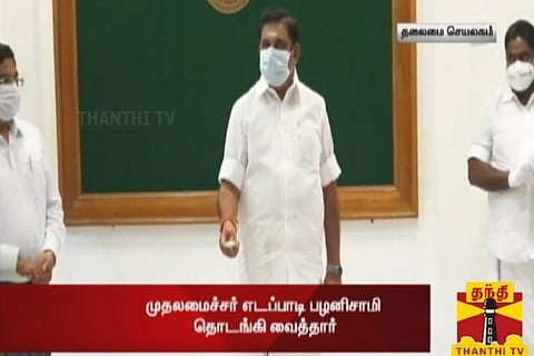 TN Cabinet meeting: Edappadi Palaniswami inaugurates new schemes for school students, announces fresh quotas