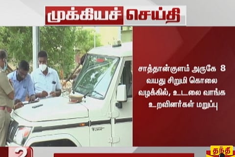 Teen murder victim's family protests, seeks District Collector's intervention