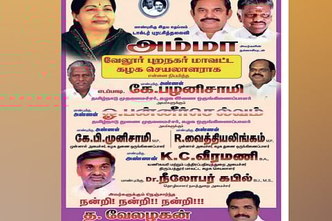 The poster with names in DMK colours
