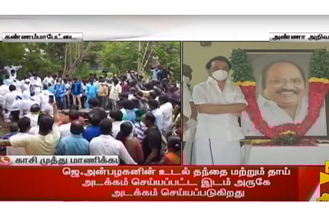 DMK MLA J Anbazhagan succumbs to COVID-19, laid to rest
