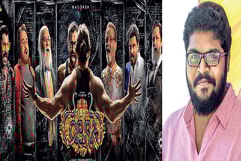 Poster of Cobra; Ajay