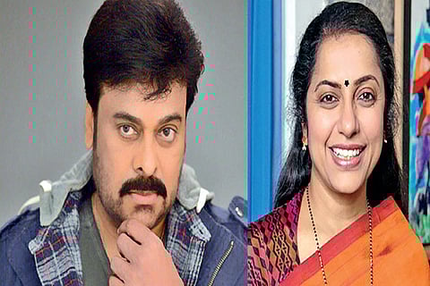 Chiranjeevi; Suhasini