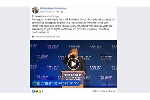 Is Donald Trump being treated for coronavirus?