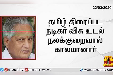 Veteran actor and director Visu passes away