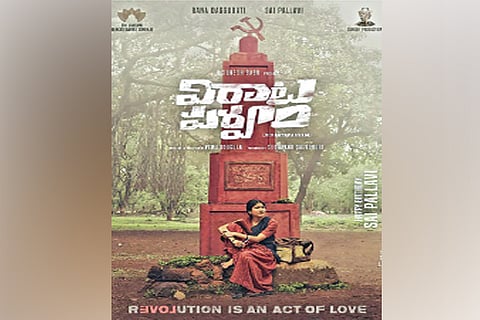 Poster of Viraataparvam