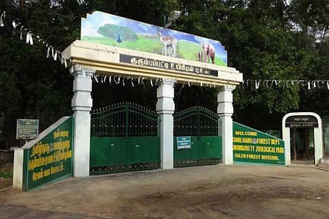 Kurumbapatty Zoological Park