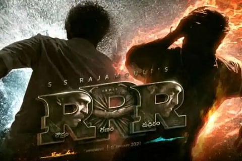 'RRR' makers can't release first look on Jr NTR's birthday, actor asks fans to wait