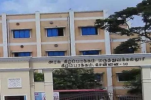 Kilpauk Medical College and Hospital