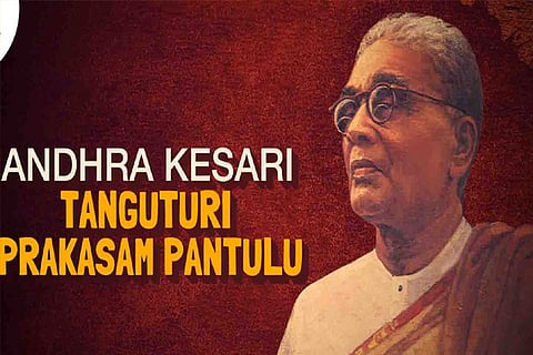 Those were the days: Madras’ Prakasam to Andhra’s Kesari, the CM of two states owes it to city