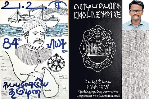 84th death anniversary of VOC and Chola empire-inspired passportcover in Vatteluttu script;Adhiyaman